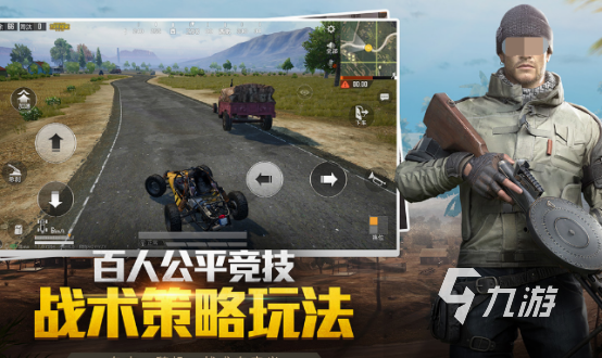 好玩的 2025受欢迎的集体游戏盘点j9九游会真人第一品牌集体游戏有哪些(图1) 好玩的 2025受欢迎的集体游戏盘点j9九游会真人第一品牌集体游戏有哪些(图1)