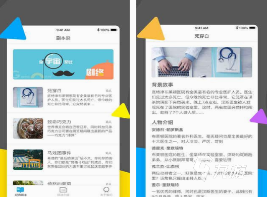 好玩的 2025受欢迎的集体游戏盘点j9九游会真人第一品牌集体游戏有哪些(图2) 好玩的 2025受欢迎的集体游戏盘点j9九游会真人第一品牌集体游戏有哪些(图2)