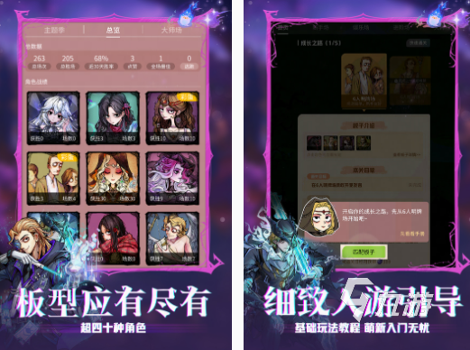 好玩的 2025受欢迎的集体游戏盘点j9九游会真人第一品牌集体游戏有哪些(图3) 好玩的 2025受欢迎的集体游戏盘点j9九游会真人第一品牌集体游戏有哪些(图3)