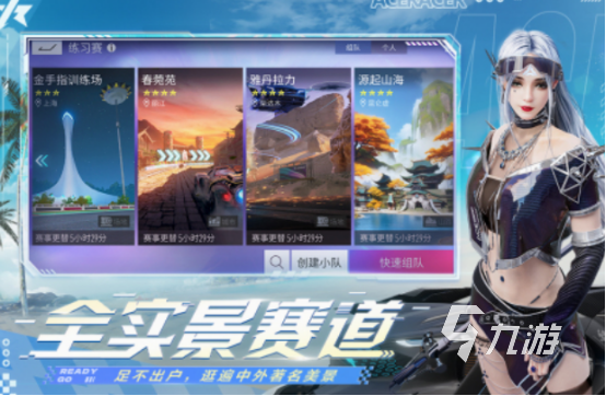 好玩的 2025受欢迎的集体游戏盘点j9九游会真人第一品牌集体游戏有哪些(图5) 好玩的 2025受欢迎的集体游戏盘点j9九游会真人第一品牌集体游戏有哪些(图5)