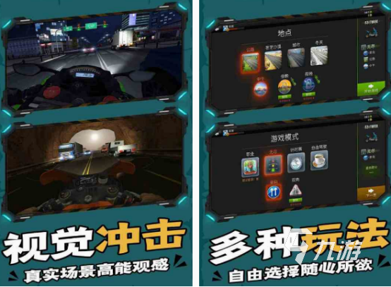 好玩的 2025受欢迎的集体游戏盘点j9九游会真人第一品牌集体游戏有哪些(图4) 好玩的 2025受欢迎的集体游戏盘点j9九游会真人第一品牌集体游戏有哪些(图4)