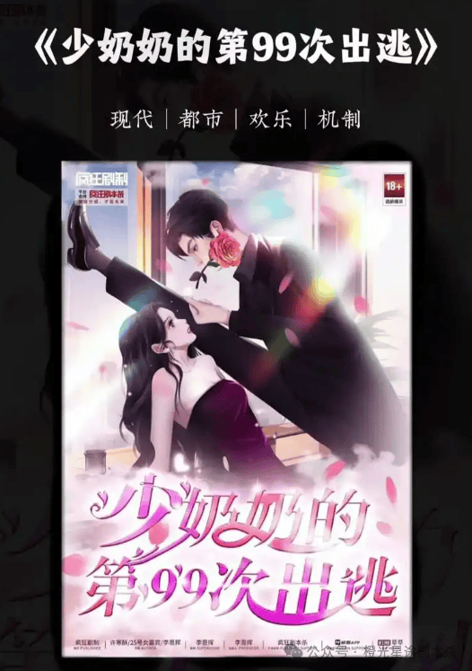 四大热门剧本类型创作解析与避坑策略J9九游会2025剧本杀新手指南：(图6)
