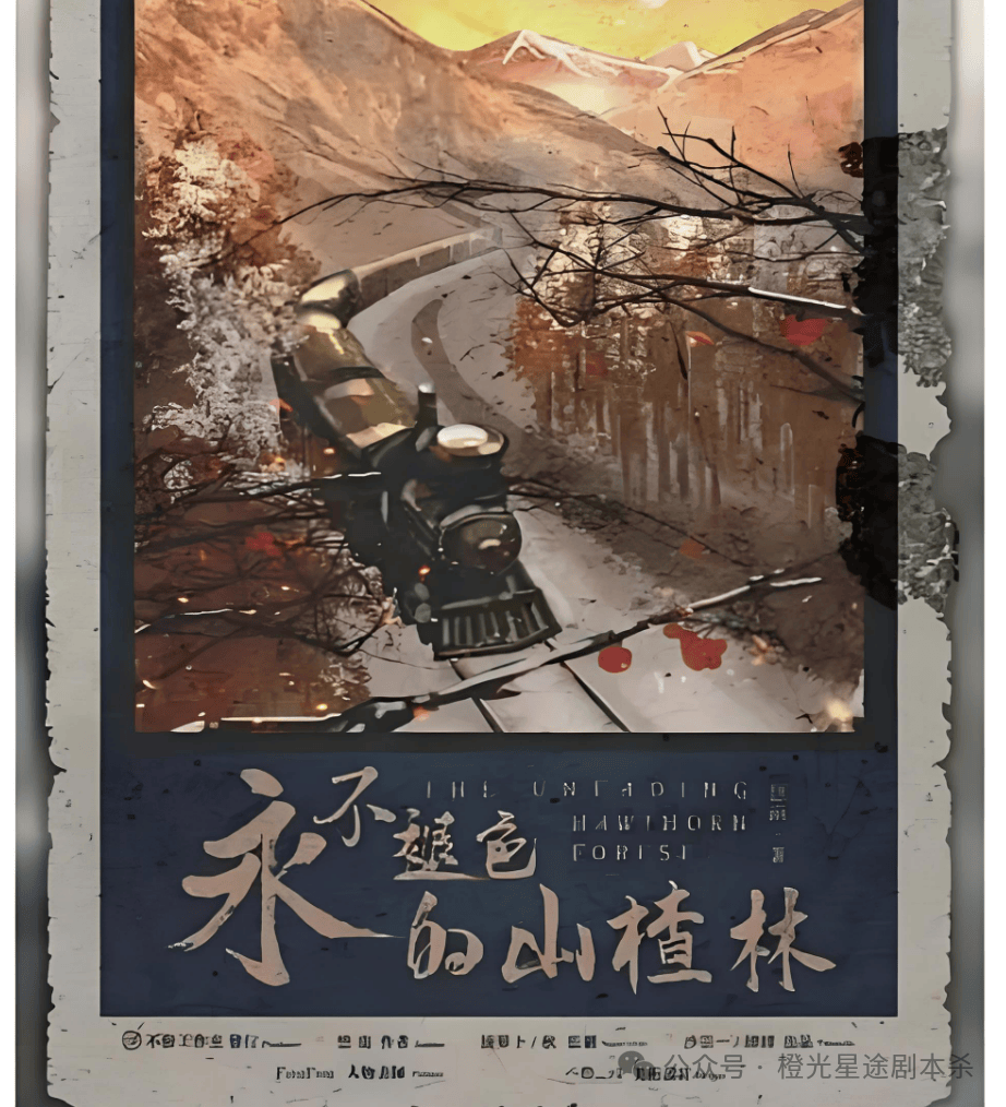 四大热门剧本类型创作解析与避坑策略J9九游会2025剧本杀新手指南：(图8)