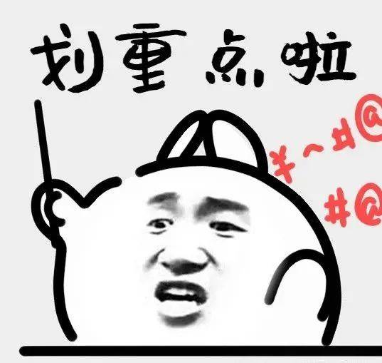 四大热门剧本类型创作解析与避坑策略J9九游会2025剧本杀新手指南：(图11)