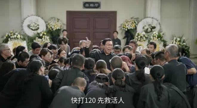 产剧《棋士》第6《鹊刀门传奇2》第2九游会2025年口碑最好的10部国(图13)