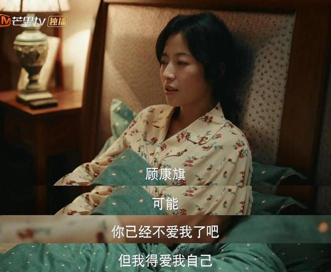 产剧《棋士》第6《鹊刀门传奇2》第2九游会2025年口碑最好的10部国(图15)