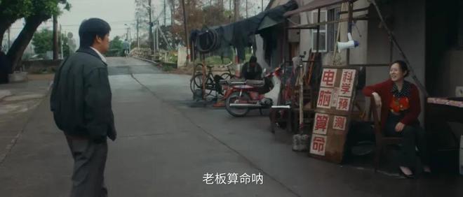 产剧《棋士》第6《鹊刀门传奇2》第2九游会2025年口碑最好的10部国(图19)