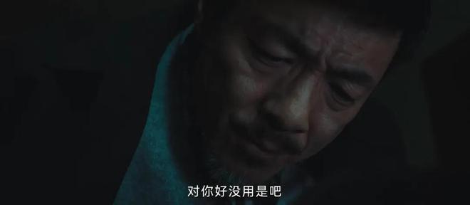 产剧《棋士》第6《鹊刀门传奇2》第2九游会2025年口碑最好的10部国(图18)