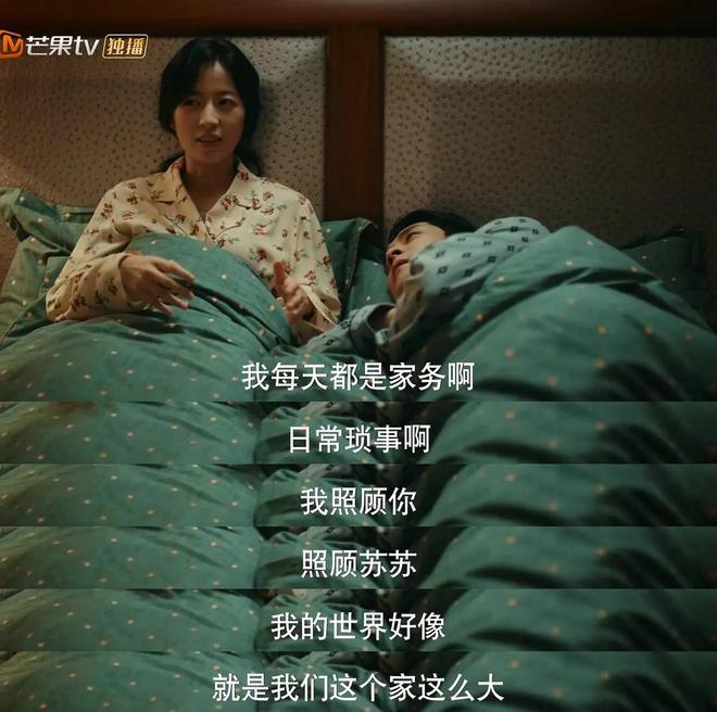 产剧《棋士》第6《鹊刀门传奇2》第2九游会2025年口碑最好的10部国(图28)