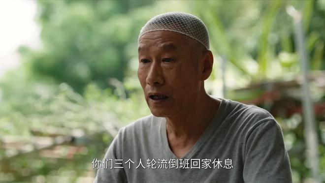 产剧《棋士》第6《鹊刀门传奇2》第2九游会2025年口碑最好的10部国(图54)