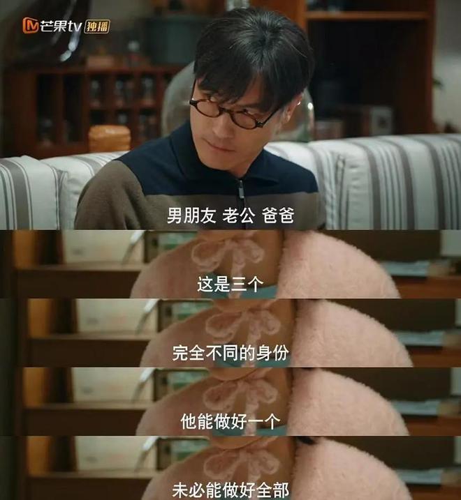 产剧《棋士》第6《鹊刀门传奇2》第2九游会2025年口碑最好的10部国(图57)