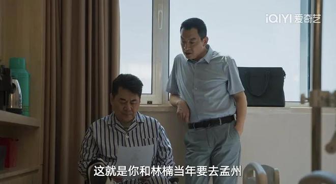 产剧《棋士》第6《鹊刀门传奇2》第2九游会2025年口碑最好的10部国(图46)