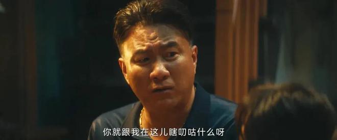 产剧《棋士》第6《鹊刀门传奇2》第2九游会2025年口碑最好的10部国(图68)