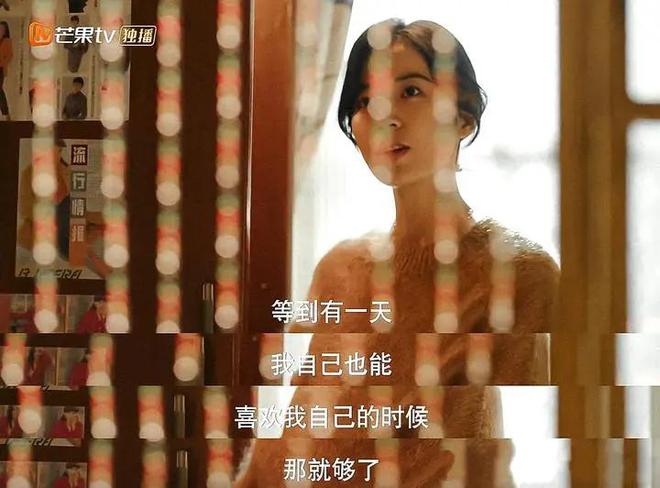 产剧《棋士》第6《鹊刀门传奇2》第2九游会2025年口碑最好的10部国(图72)